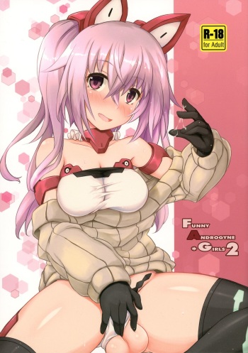 (C92) [Umaya (UMA)] FUNNY ANDROGYNE GIRLS 2 (Frame Arms Girl) cover