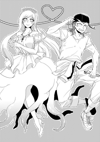 [Den Meka] 触手ソニア×左右田 cover