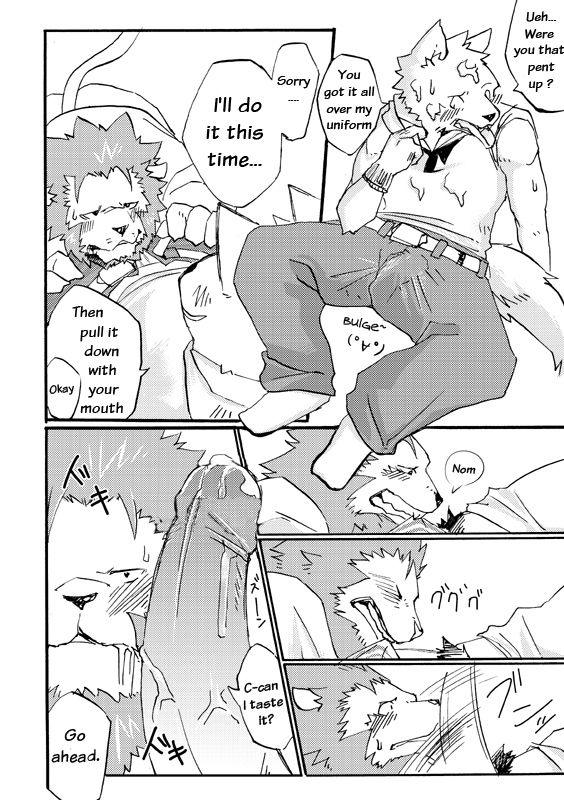 Futari no Himitsu | Couple's Secret page 11 full