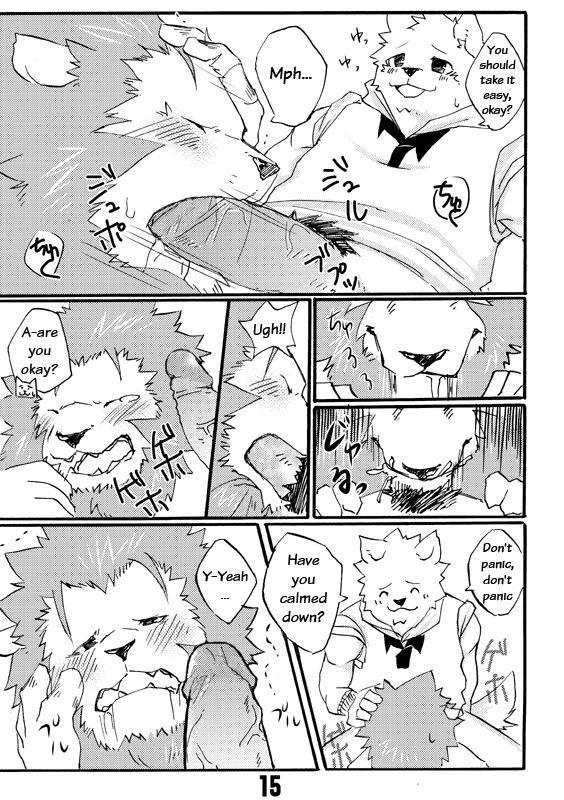 Futari no Himitsu | Couple's Secret page 12 full