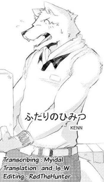 (Yarou Fes 2009) [Kumo no Michi (KENN)] Futari no Himitsu | Couple's Secret (Seifuku o Nugasanaide) [English] [and_is_w] [Decensored] cover