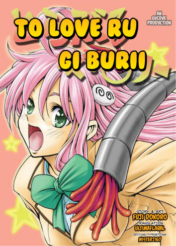 (C71) [Fuji Dokoro] To Love-Ru Gi-Burii (To Love-Ru) [English] [EHCOVE] cover