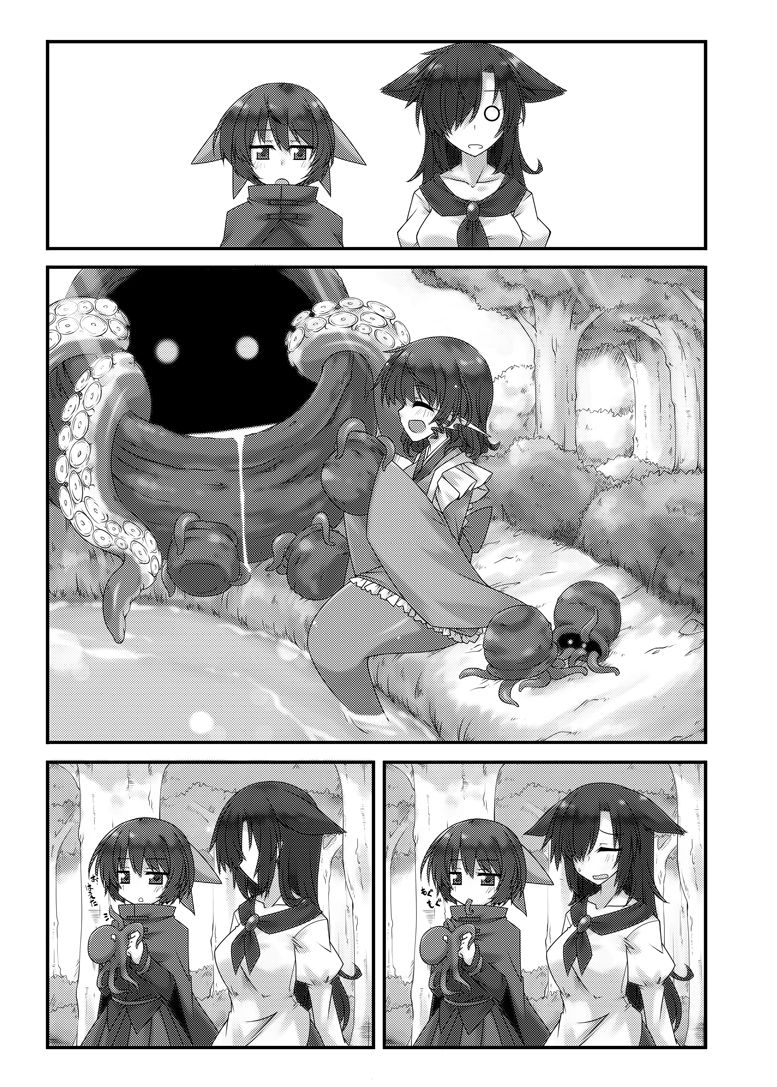 おかわり page 12 full