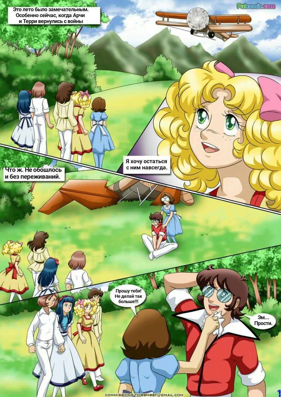 Summer's end page 2 full