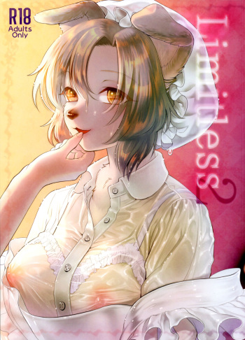 (Kansai! Kemoket 6) [Miyubi (Kiichi)] Limitless 2 cover
