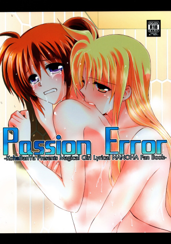 (Puniket 31) [Kohabanya. (Kohaku.)] Passion Error (Mahou Shoujo Lyrical Nanoha) [English] [Brolen and DesuDesu] cover