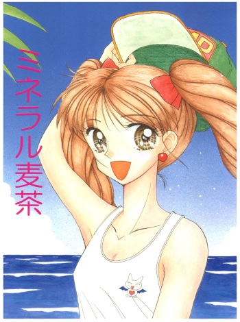 (C50) [SOLEX (Various)] Mineral Mugicha (Kodomo no Omocha) cover