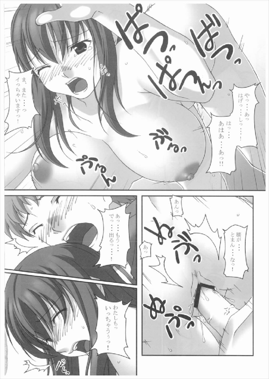 Anata no Soba ni Itai kara Vol. 2 page 12 full