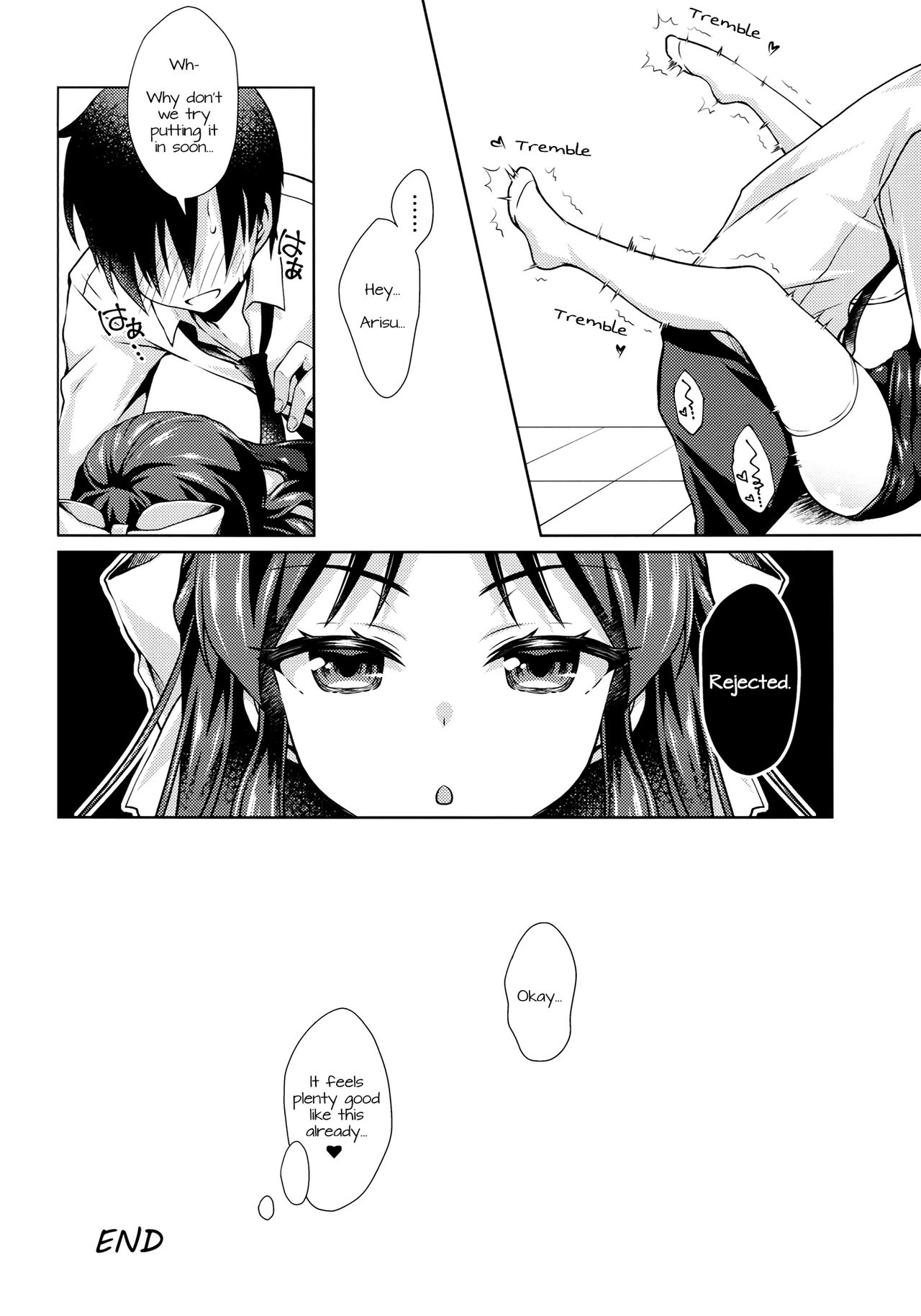 Dere Suku COOL page 11 full
