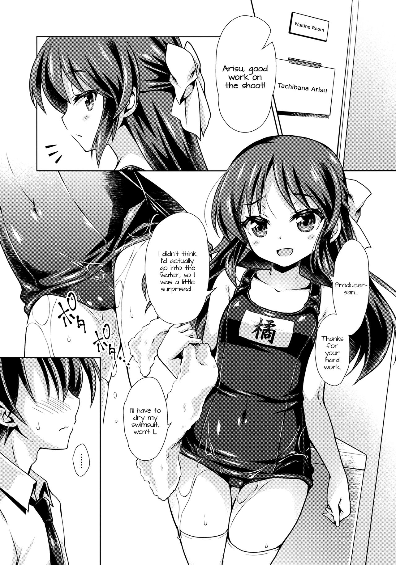 Dere Suku COOL page 4 full