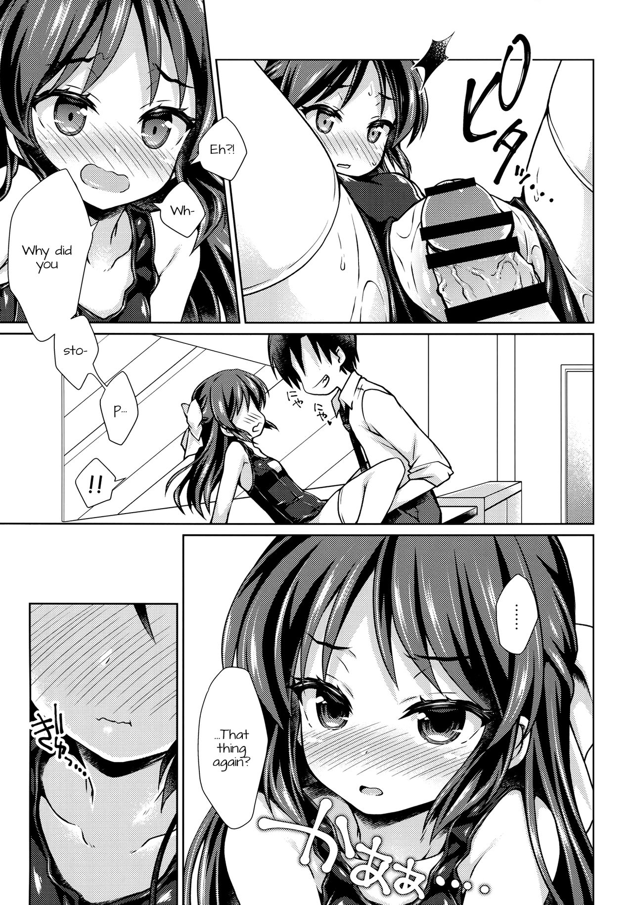 Dere Suku COOL page 8 full