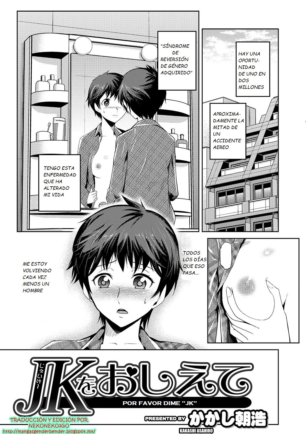 JK o Oshiete - Please tell me "JK" page 1 full