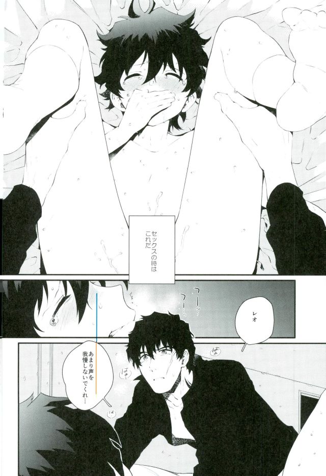 Shounen Jikkyou Chuu!! page 3 full