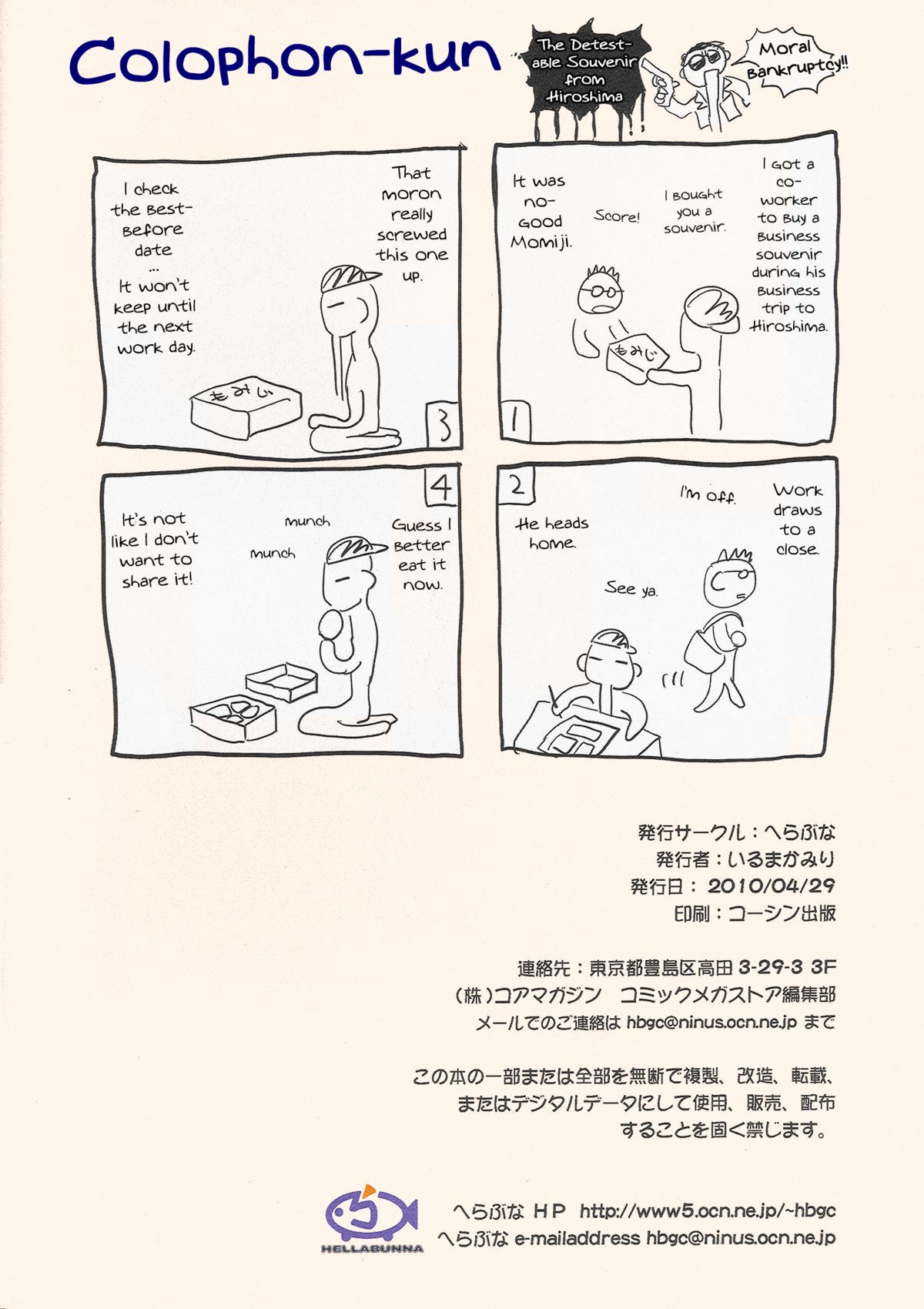 H. SAS page 8 full