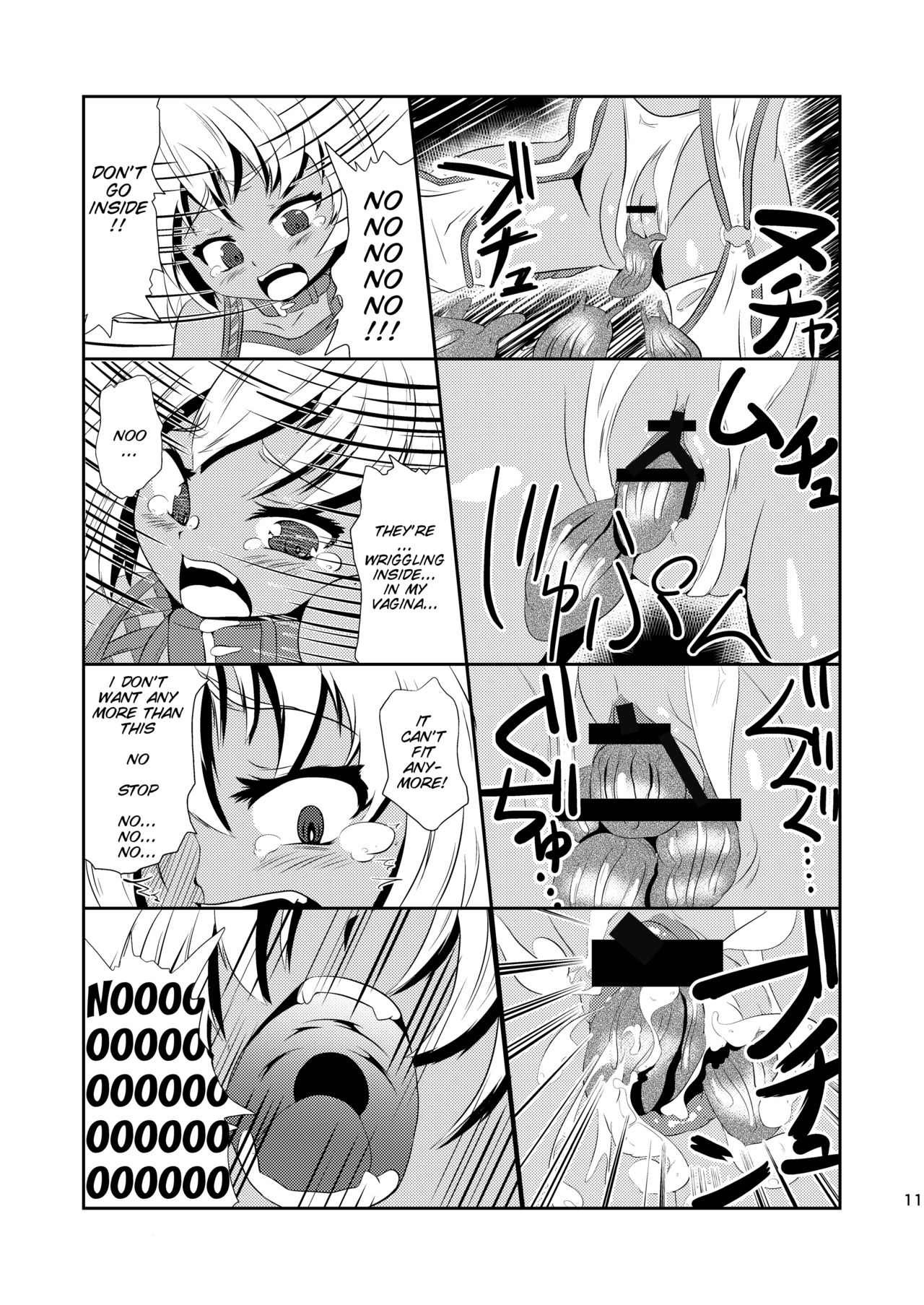 Daniku no Nukarumi page 12 full
