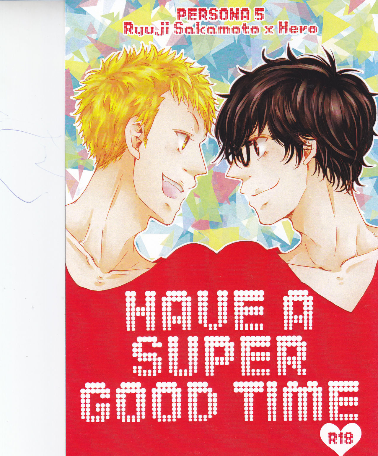 HAVE A SUPER GOOD TIME page 1 full