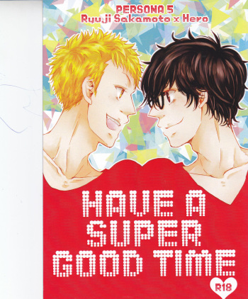(SUPERKansai22) [ARC (Yuuji)] HAVE A SUPER GOOD TIME (Persona 5) cover