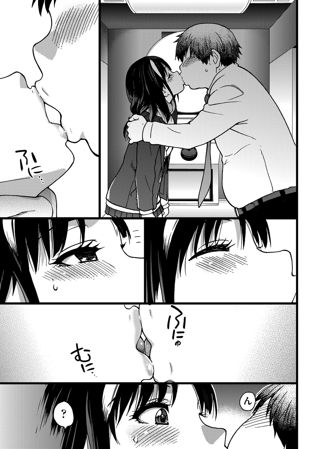 Enkou Oji-san Episode Ⅰ-Ⅴ page 11 full