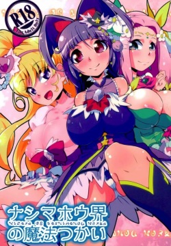 Nashimahoukai no Mahou Tsukai