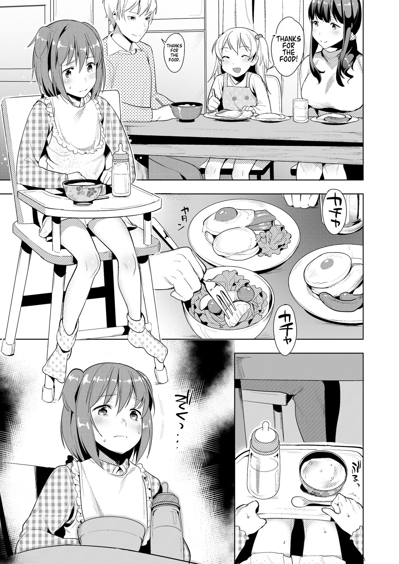 Hello My Pretty Baby page 12 full