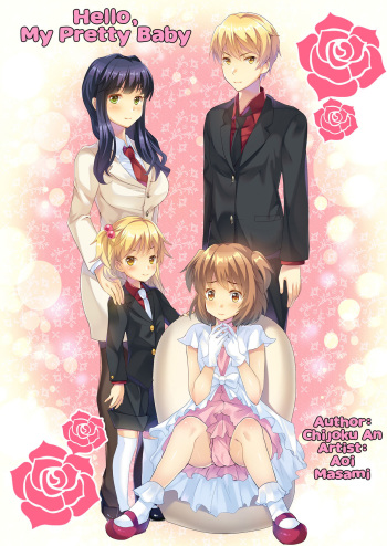[Chijoku An] Hello My Pretty Baby [English] cover