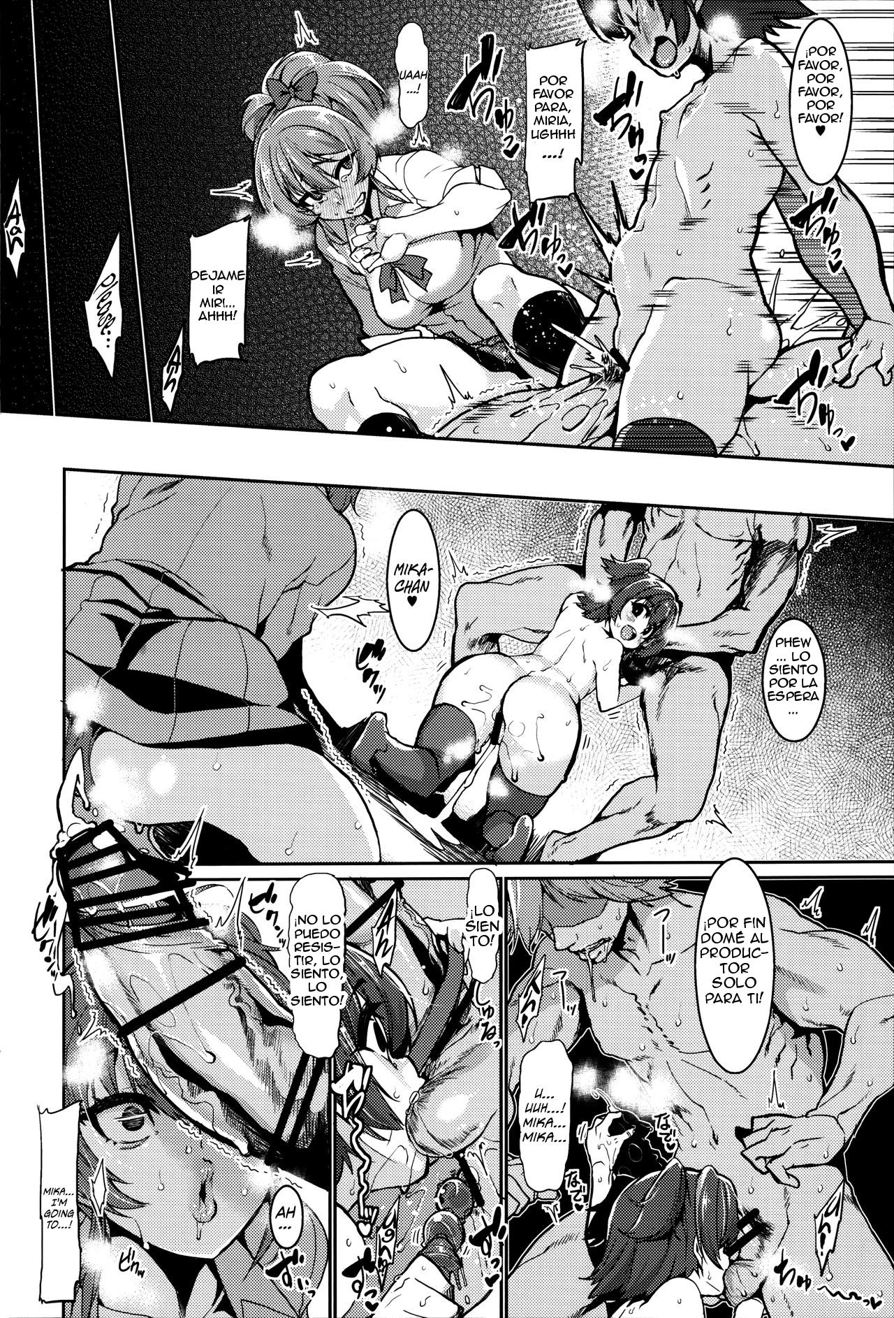 Miria to Asobo | Let’s Play with Miria page 10 full