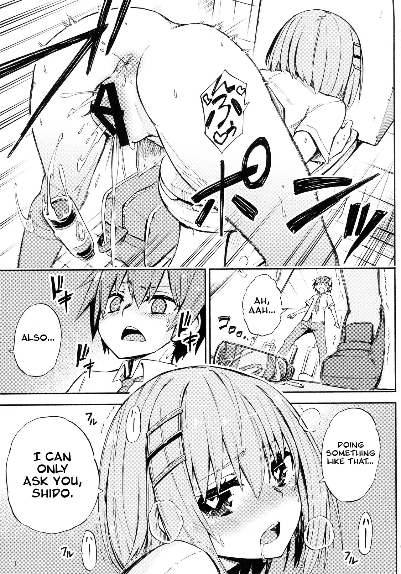 Origami-san no Genkigaderu Kusuri page 11 full
