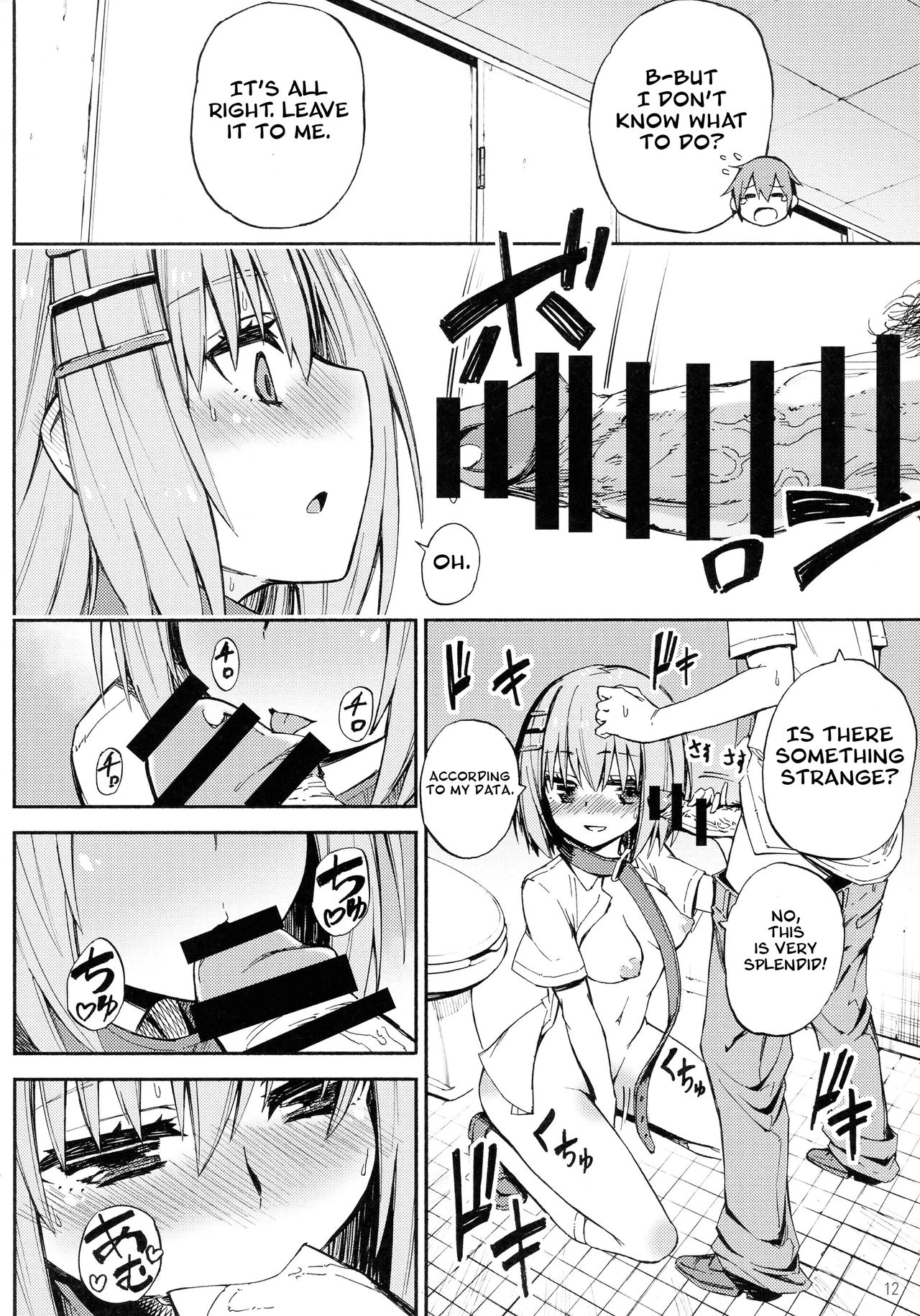 Origami-san no Genkigaderu Kusuri page 12 full