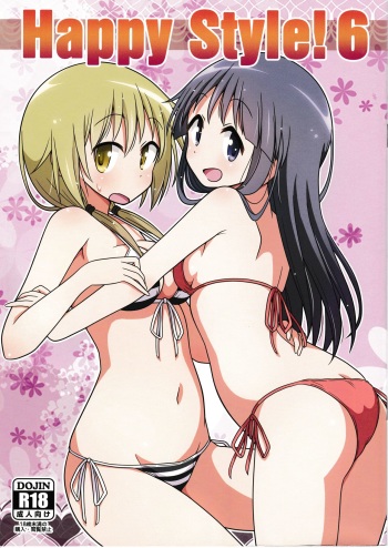 (COMIC1☆11) [Melty Pot (Mel)] Happy Style! 6 (Yuyushiki) cover