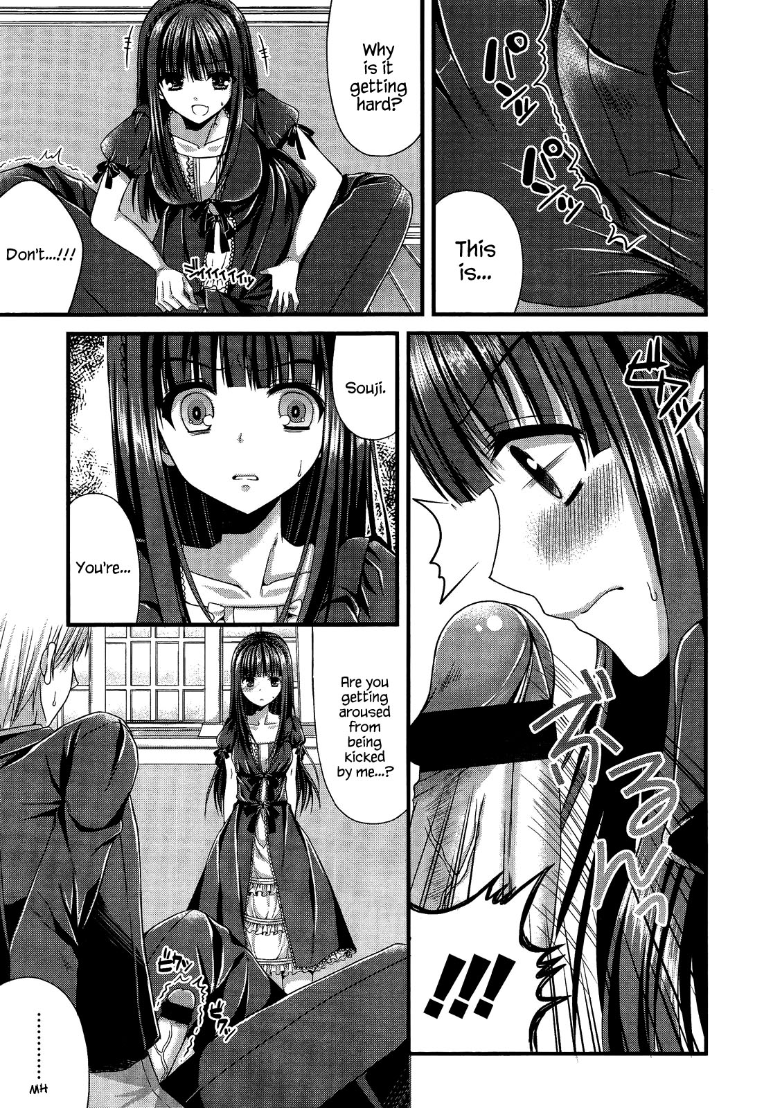 Kichiku Ojou-sama to Geboku Shitsuji | The Demonic Lady & Her Butler page 5 full
