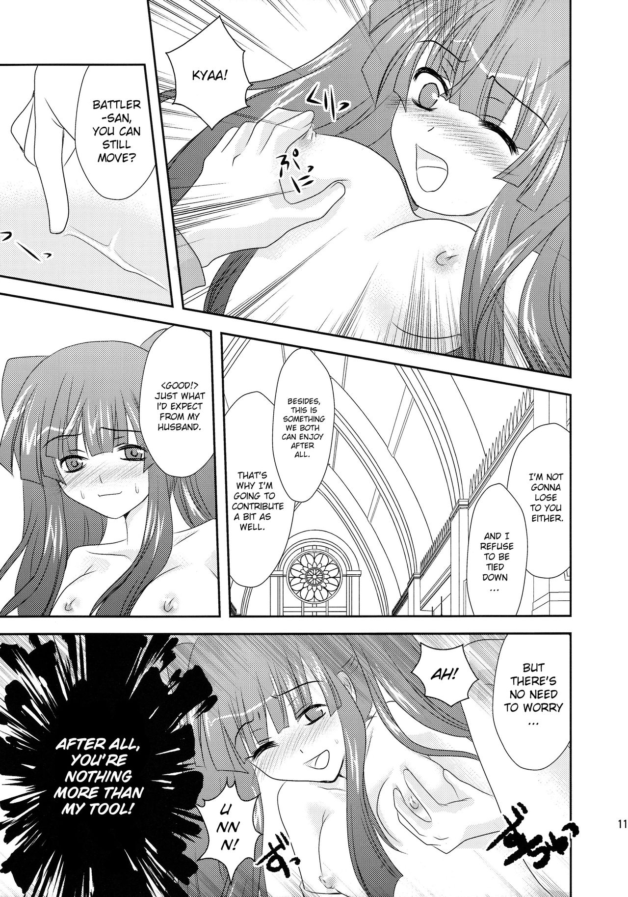 Ushiromiya Bride page 11 full