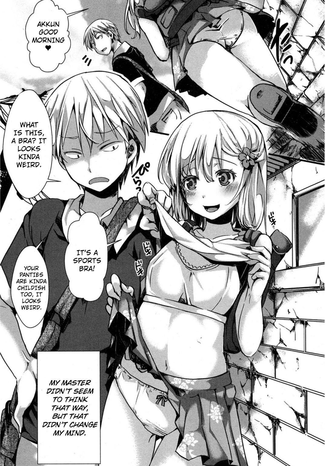 Kyojitsu Himaku | The Line Between Fact And Fiction Blurs page 3 full