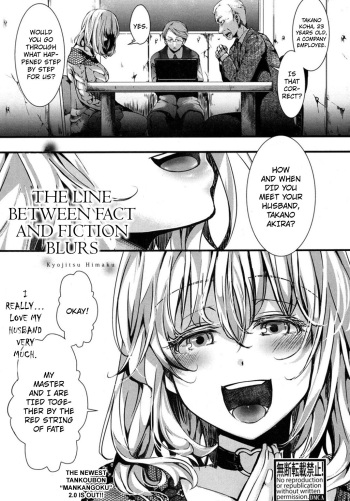 [hal] Kyojitsu Himaku | The Line Between Fact And Fiction Blurs (COMIC Shingeki 2017-03) [English] {Hennojin} [Digital] cover