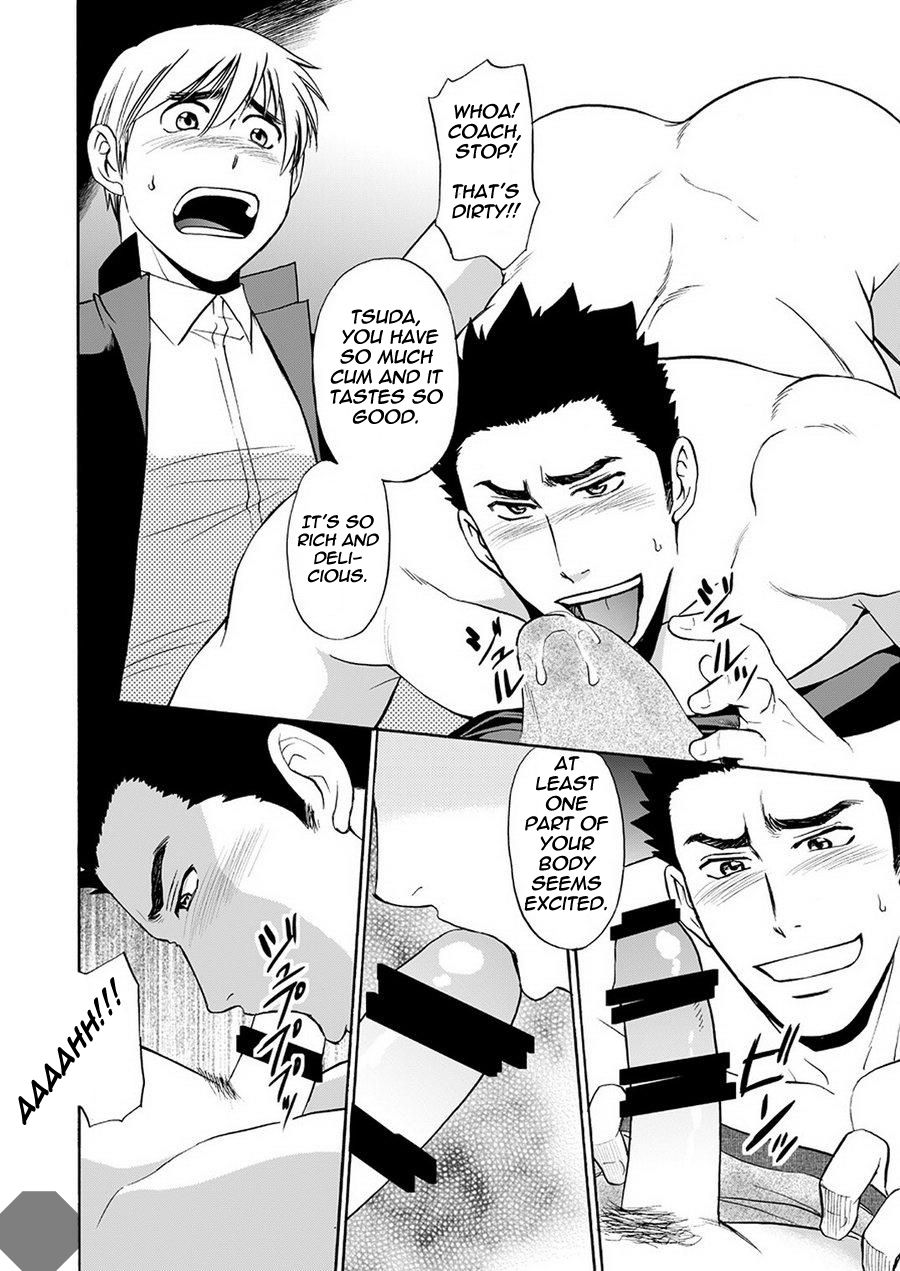 Taiiku no Sensei wa Boku no 〇〇〇!! 2 page 11 full