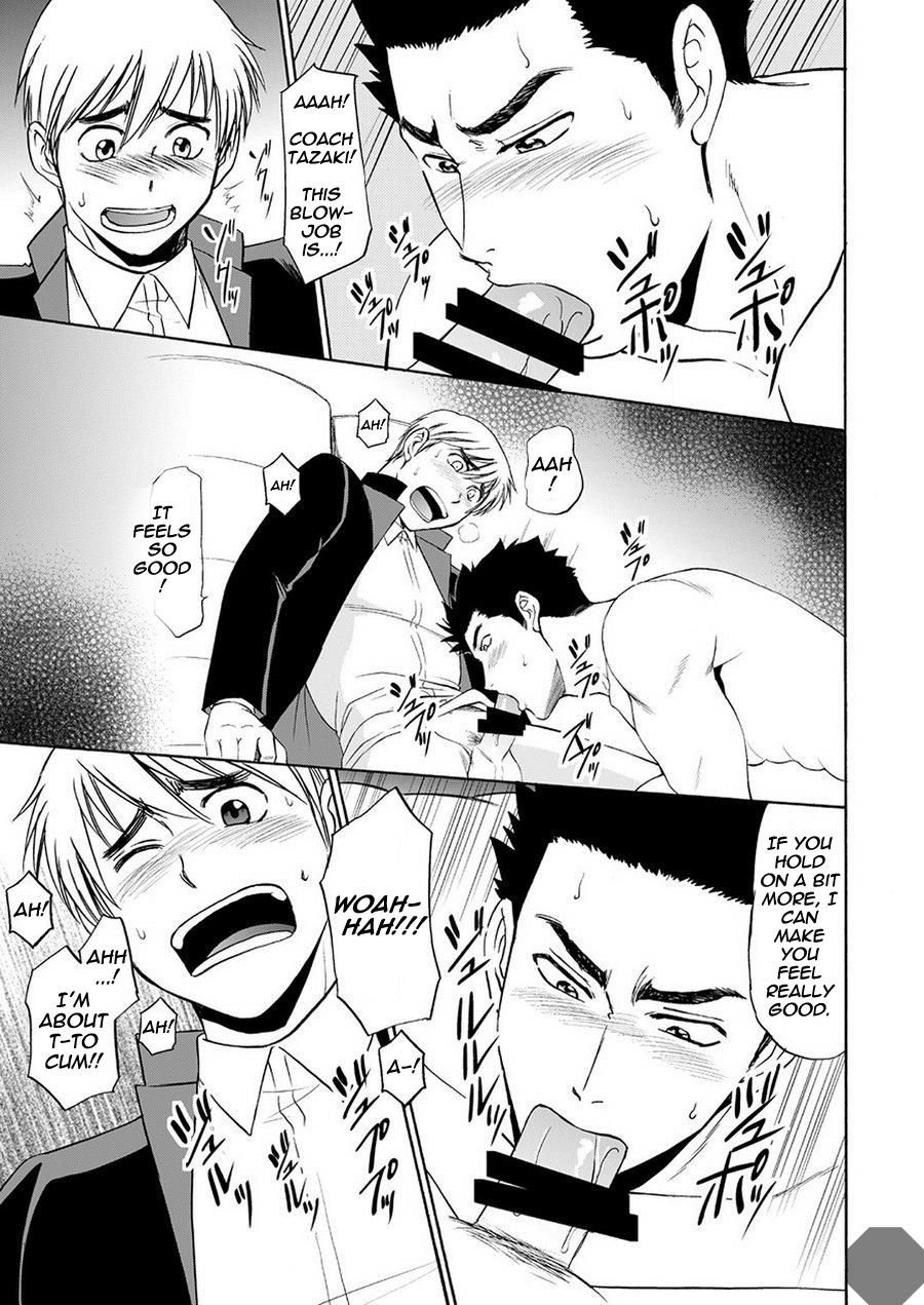 Taiiku no Sensei wa Boku no 〇〇〇!! 2 page 12 full
