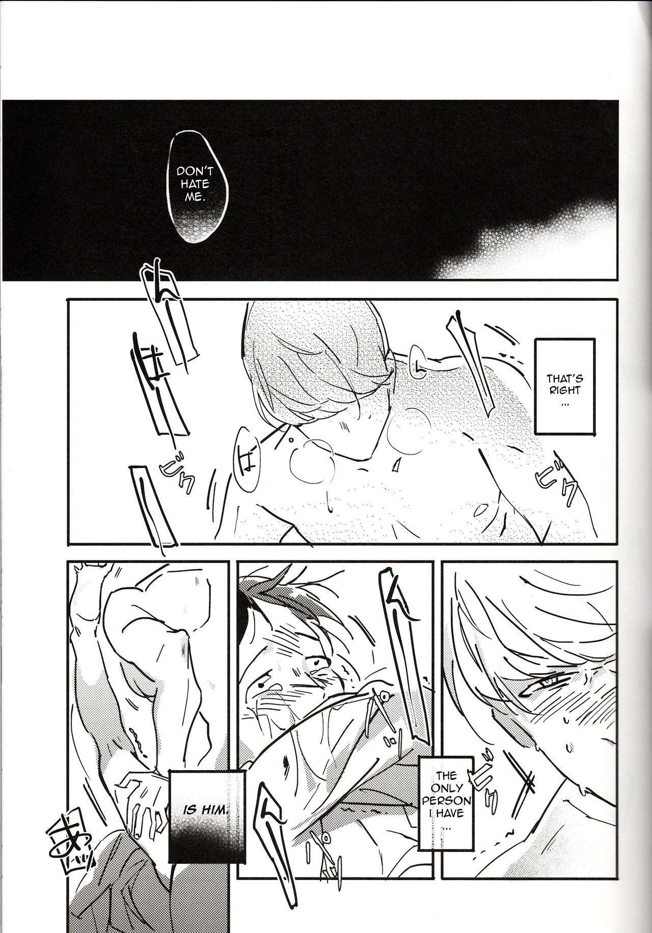 5150 | The Heart of the Crab page 12 full