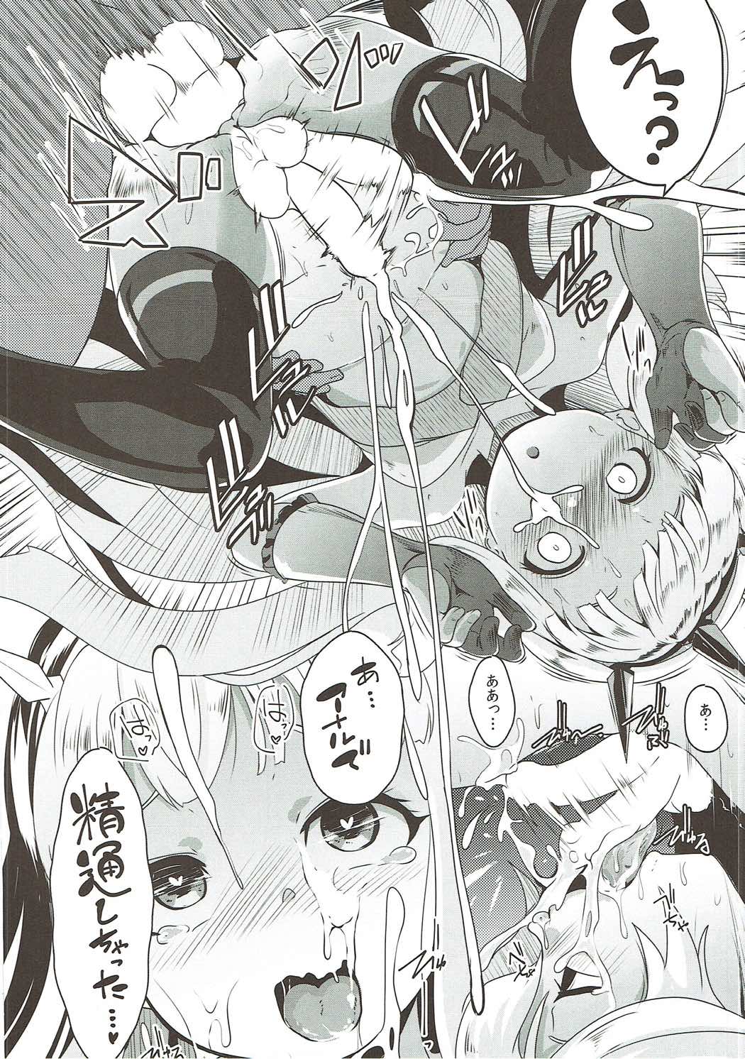Spare Body Doutei o Draph ni Ubawaretsuzukeru Bishoujo Renkinjutsushi page 11 full