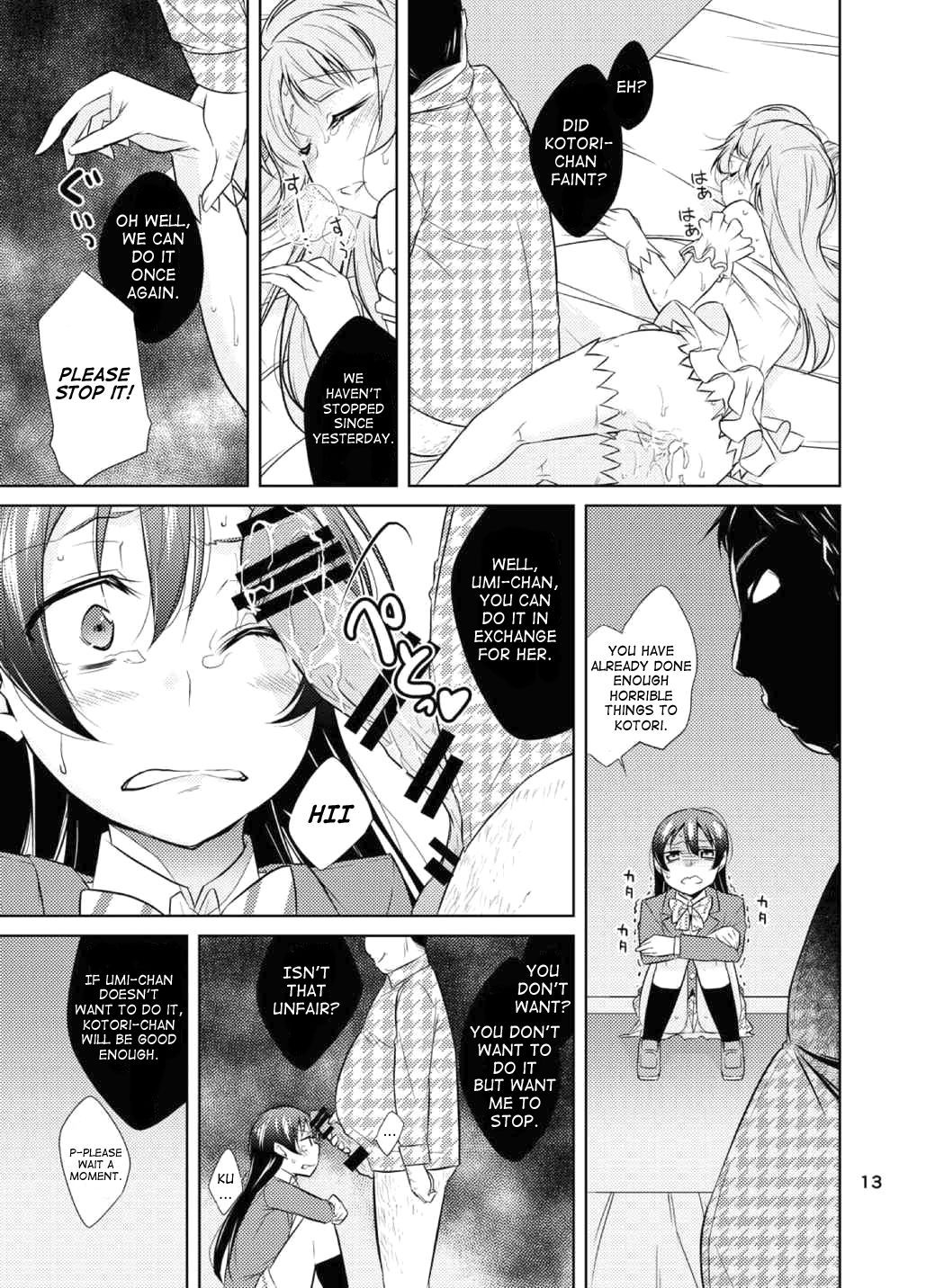 School Idol Kankin ~Minami Kotori·Sonoda Umi~ page 12 full