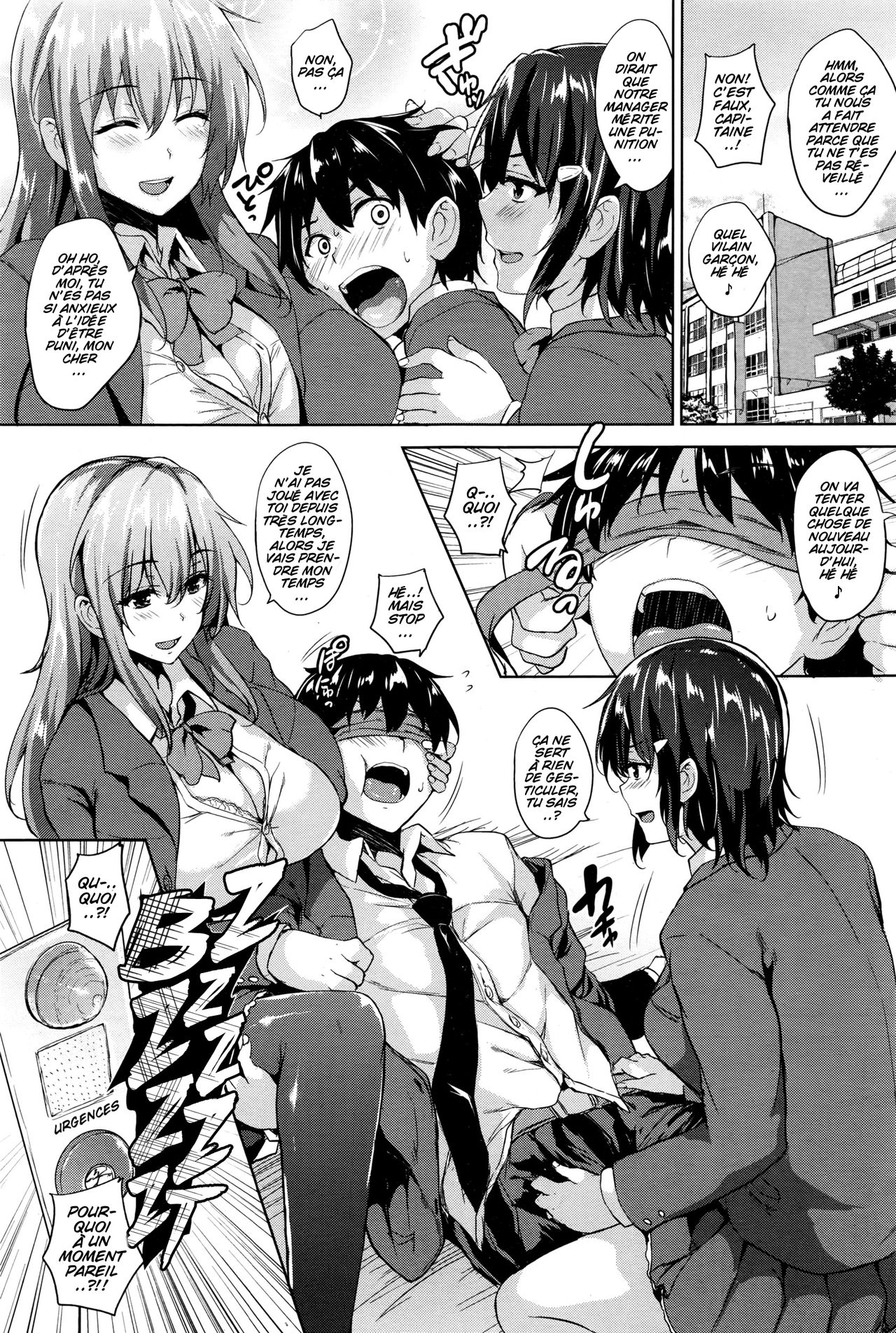 Soukyuu Love Attack Ch. 3 page 5 full