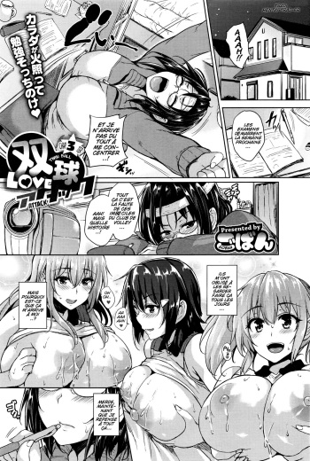 [Goban] Soukyuu Love Attack Ch. 3 (COMIC HOTMILK 2016-06) [French] [Hentai-Trad-Fr] cover