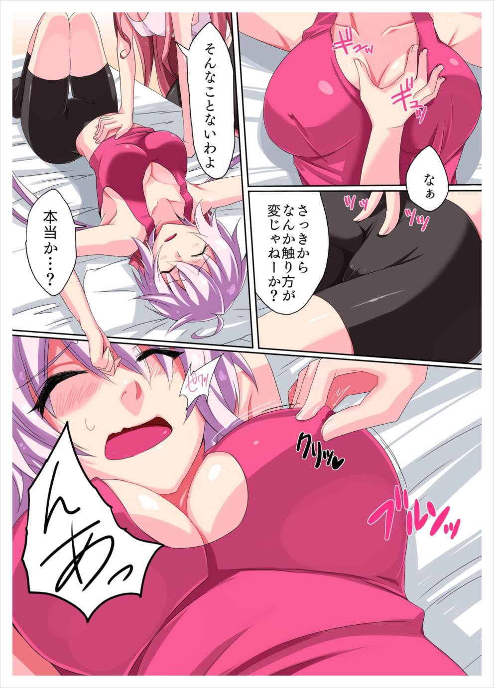 E-C page 8 full