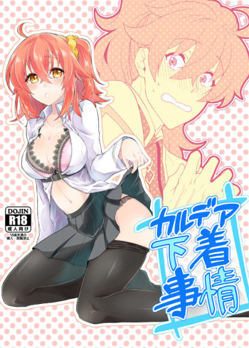 (CCTokyo140) [Kagirinaku Ai. (Aoi)] Chaldea Shitagi Jijou (Fate/Grand Order) [Sample] cover