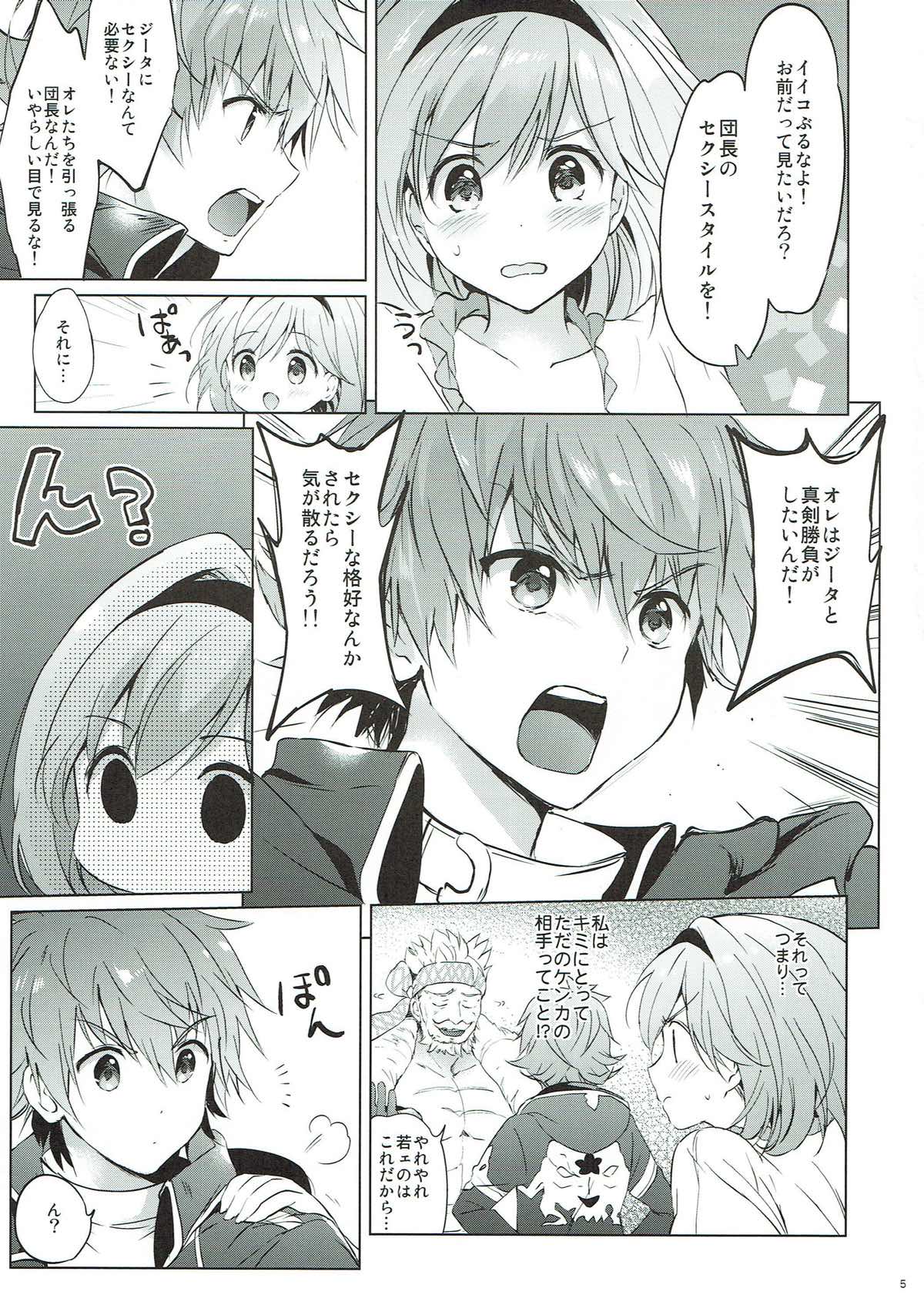 Jitabata Festival page 4 full