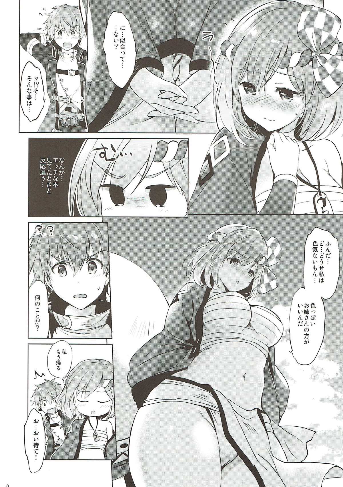 Jitabata Festival page 7 full