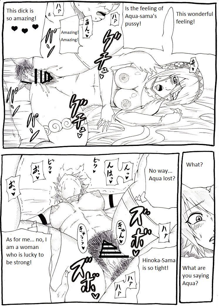 Ian Butai if page 12 full