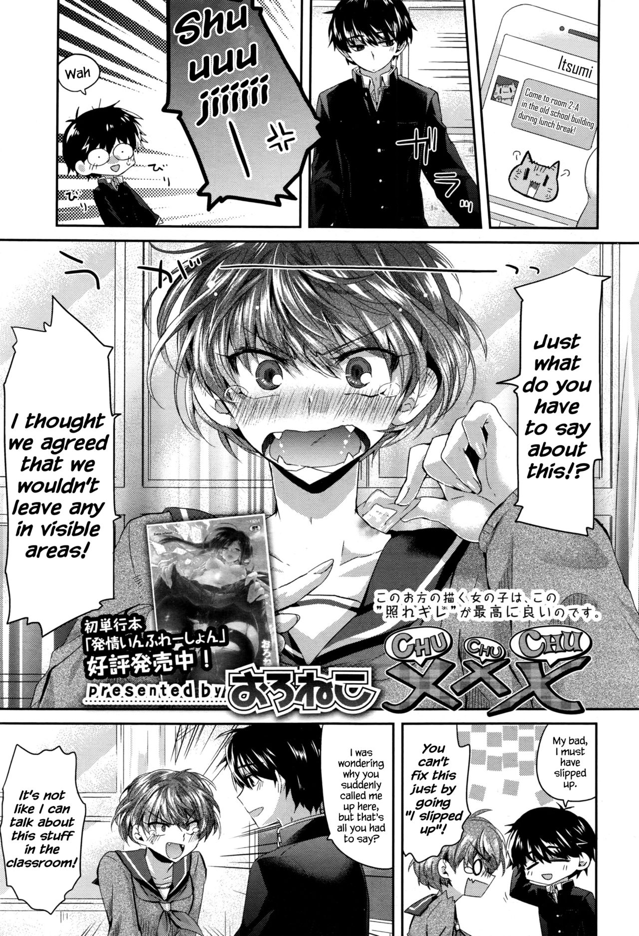 xxx page 1 full