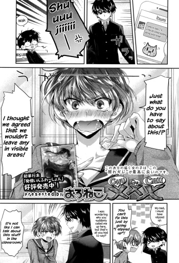 [Oroneko] xxx (COMIC Koh 2017-01) [English] {Hennojin} cover