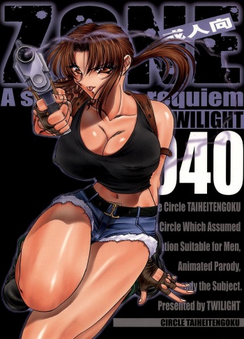 [Circle Taihei-Tengoku (Towai Raito)] ZONE 40 A shot of the requiem (Black Lagoon) [English] [EHCOVE] [Digital] cover