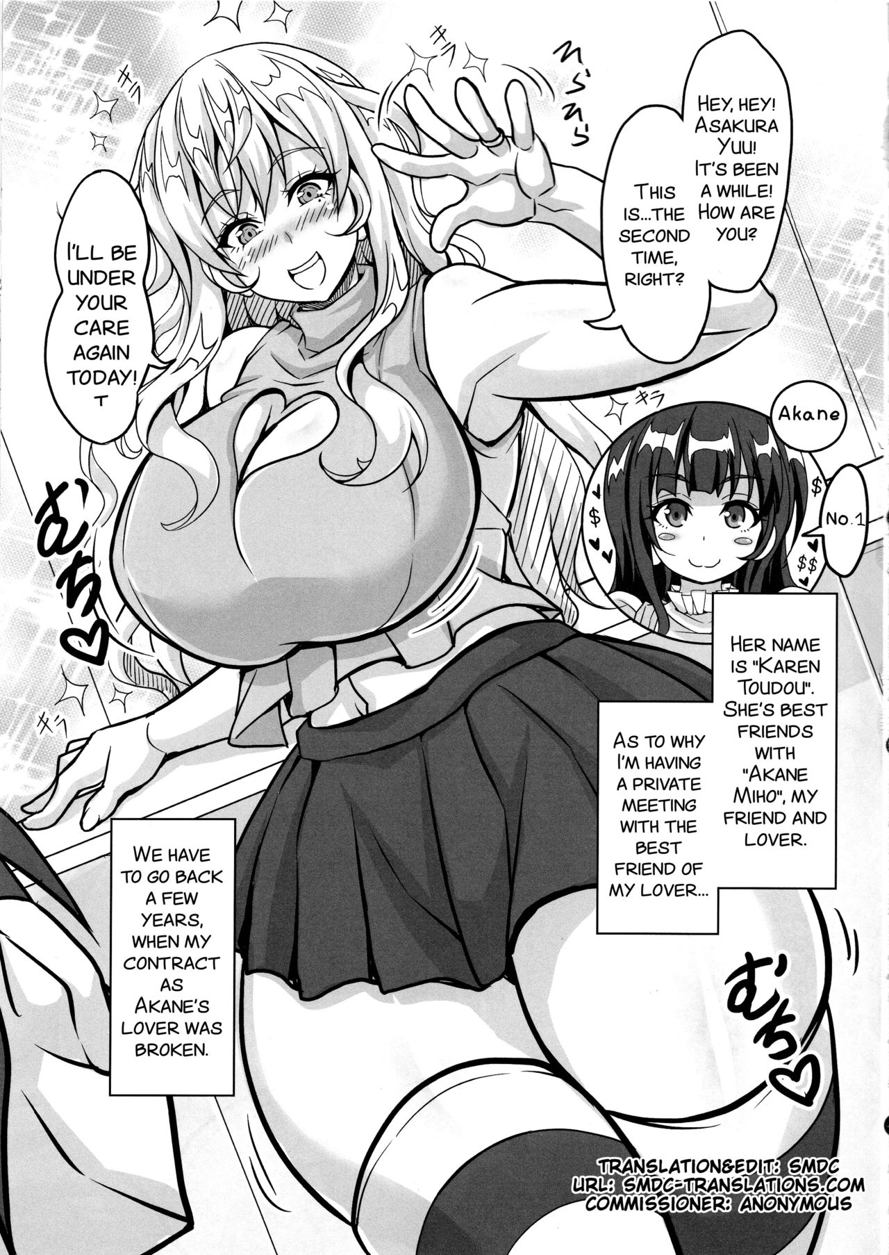 STR ~Shiboritorare~ Daininki Hitozuma Cosplayer no Himitsu no Kojin Satsueikai page 3 full