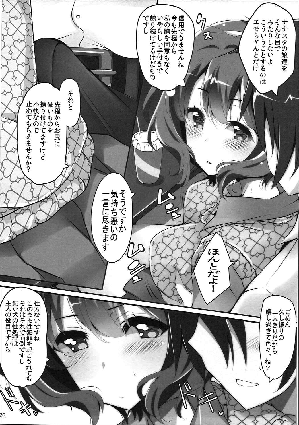 Class no Madonna Dokuzetsu Girls page 4 full